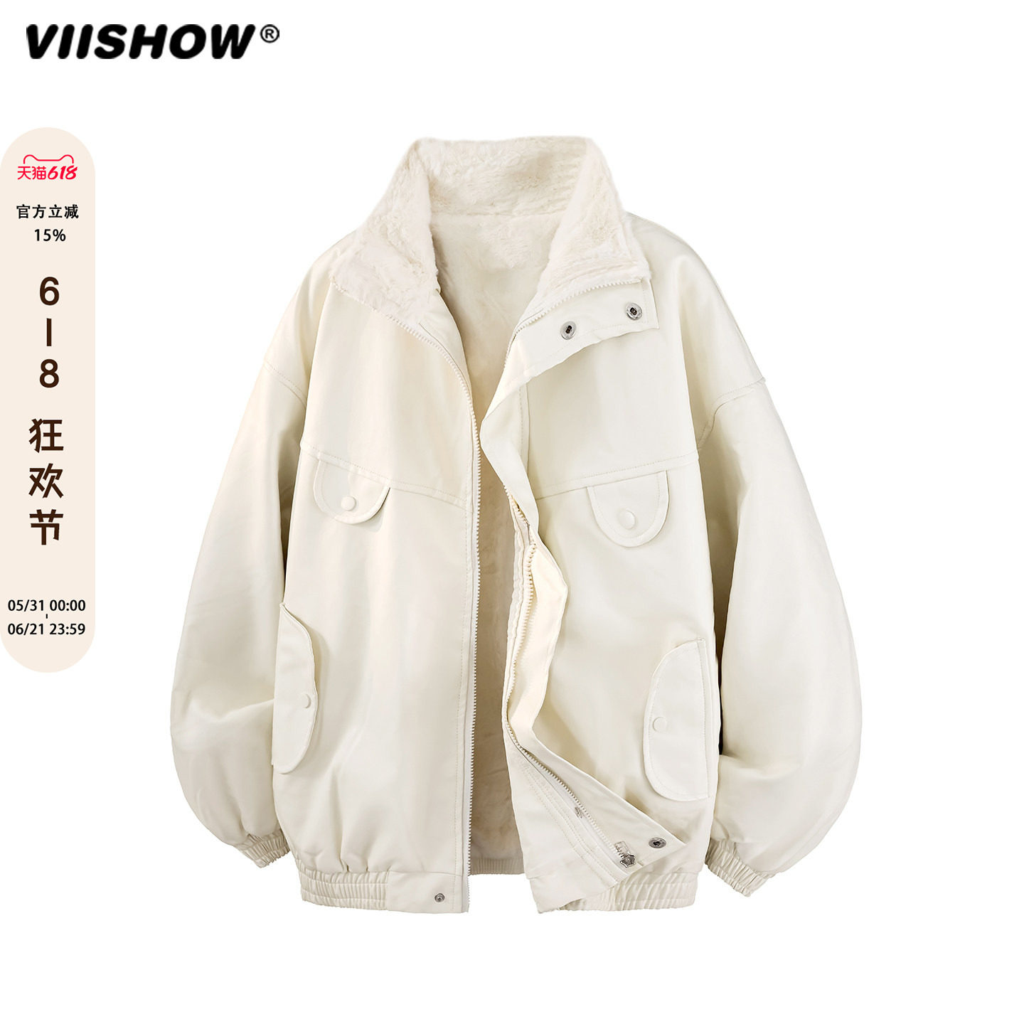VIISHOW冬季羊羔绒机车PU皮棉服男士加厚保暖羽绒棉袄棉衣外套潮