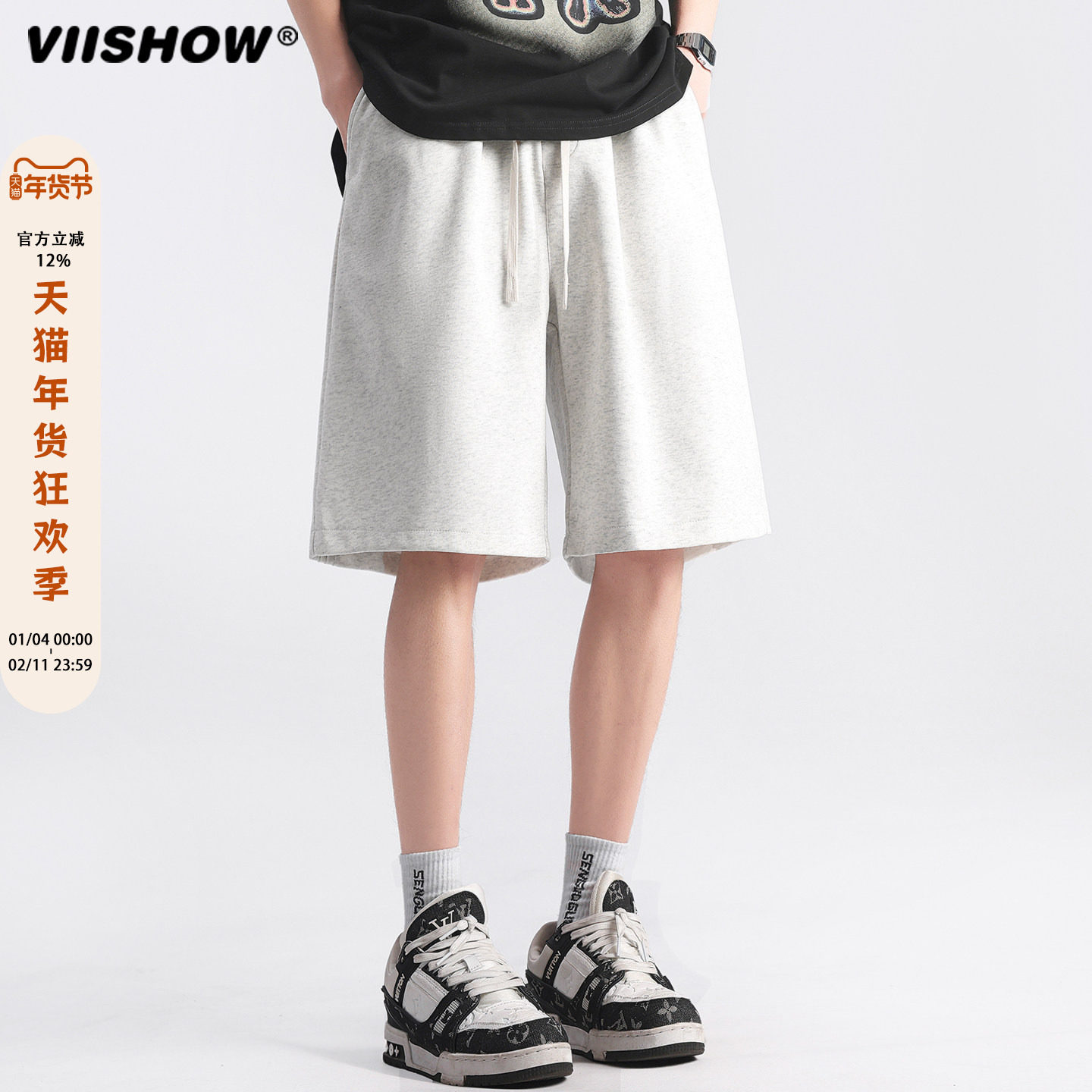 VIISHOW街头宽松百搭休闲短裤男生复古简约跑步健身运动五分裤,男装,短裤,淘宝优惠券,粉丝福利购,淘宝优惠卷