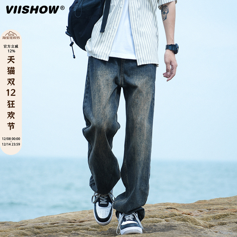 viishow直筒阔腿水洗牛仔裤
