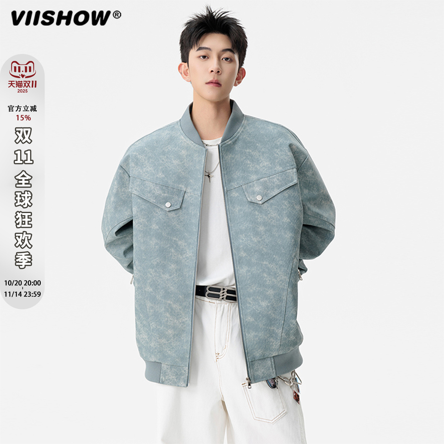 VIISHOW美式复古皮衣男2025秋季高级感痞帅棒球服机车皮夹克外套