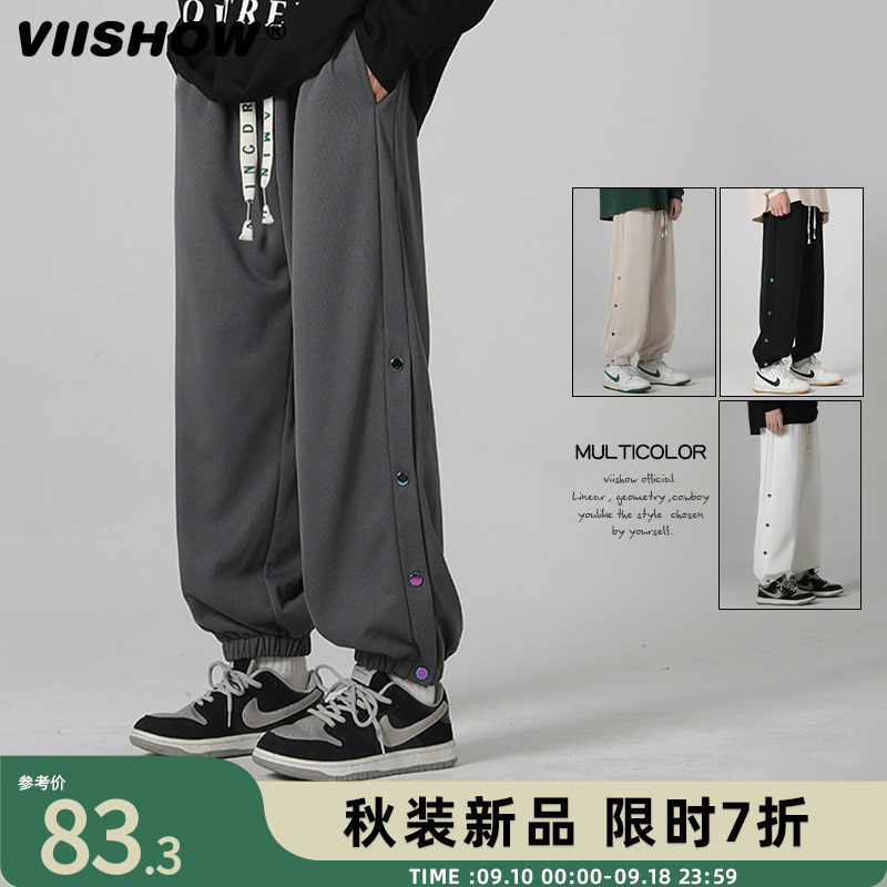 VIISHOW街头春秋排扣束脚卫裤男潮牌宽松阔腿休闲九分百搭运动裤属于什么档次？
