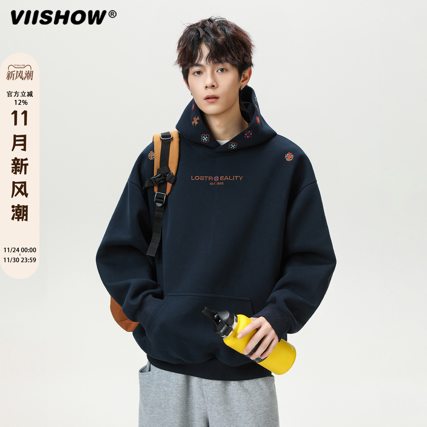 VIISHOW重磅民族风刺绣卫衣男女秋季美式情侣外套高街潮牌连帽衫