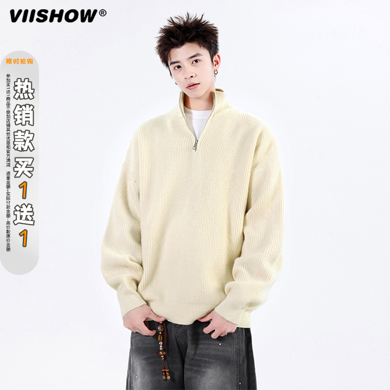 VIISHOW立领拉链开衫毛衣男秋季美式慵懒风线衣高级感针织衫外套