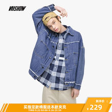 学生 须边男士 潮牌个性 外套韩版 新品 viishow2019春季 牛仔夹克男