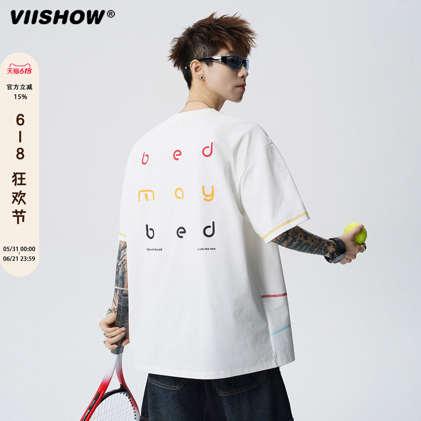 VIISHOW哈苏线速干运动短袖男夏季潮牌凉感骑行服T恤户外休闲半袖