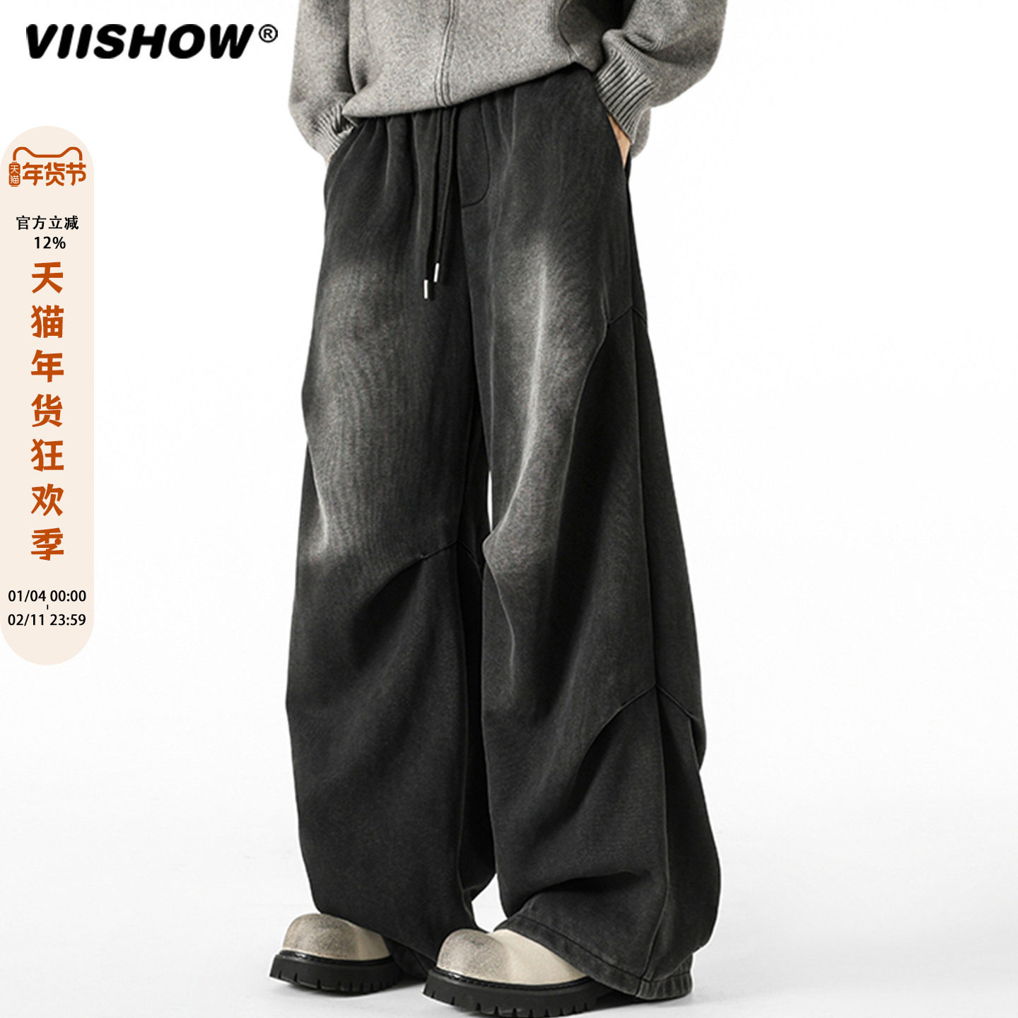 VIISHOW重磅水洗渐变色做旧伞兵工装裤男生阔腿高街潮牌休闲卫裤,男装,休闲裤,淘宝优惠券,粉丝福利购,淘宝优惠卷