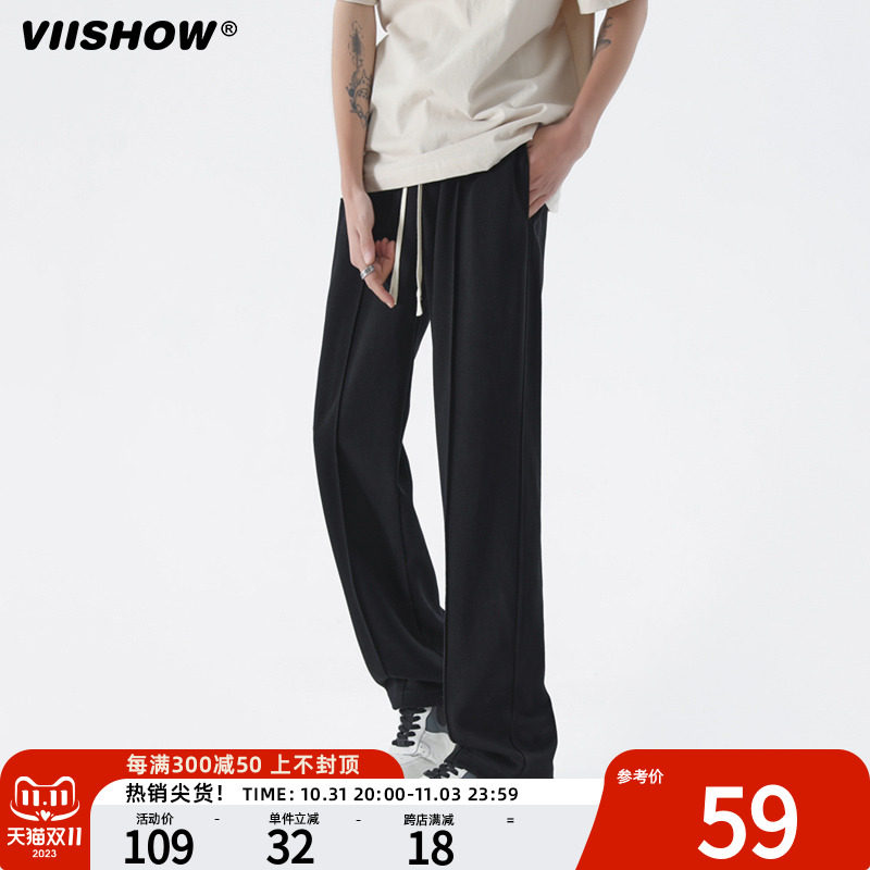 VIISHOW垂感裤子男日系黑色痞帅西裤宽松直筒阔腿拖地百搭休闲裤高性价比高么？
