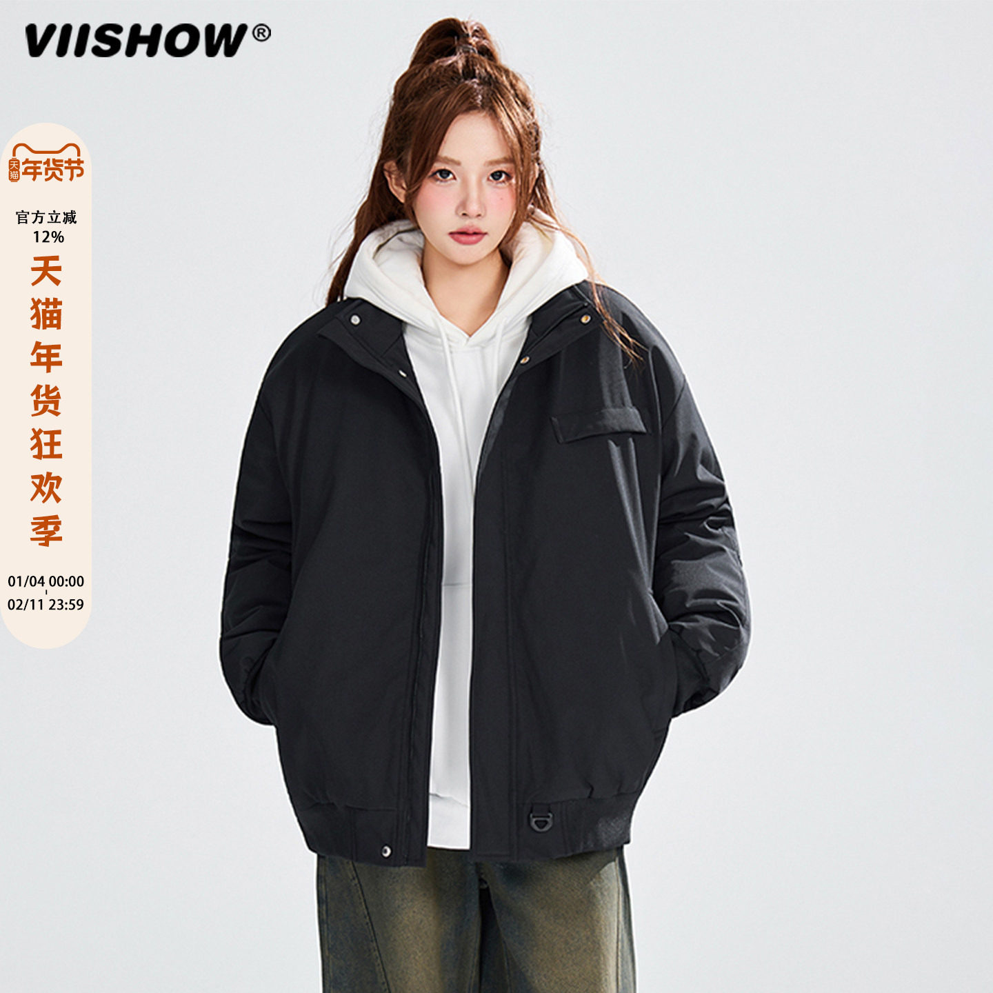 VIISHOW日系复古冬加厚保暖立领棉夹克男士肌理棉衣棉服飞行外套,男装,棉衣,淘宝优惠券,粉丝福利购,淘宝优惠卷