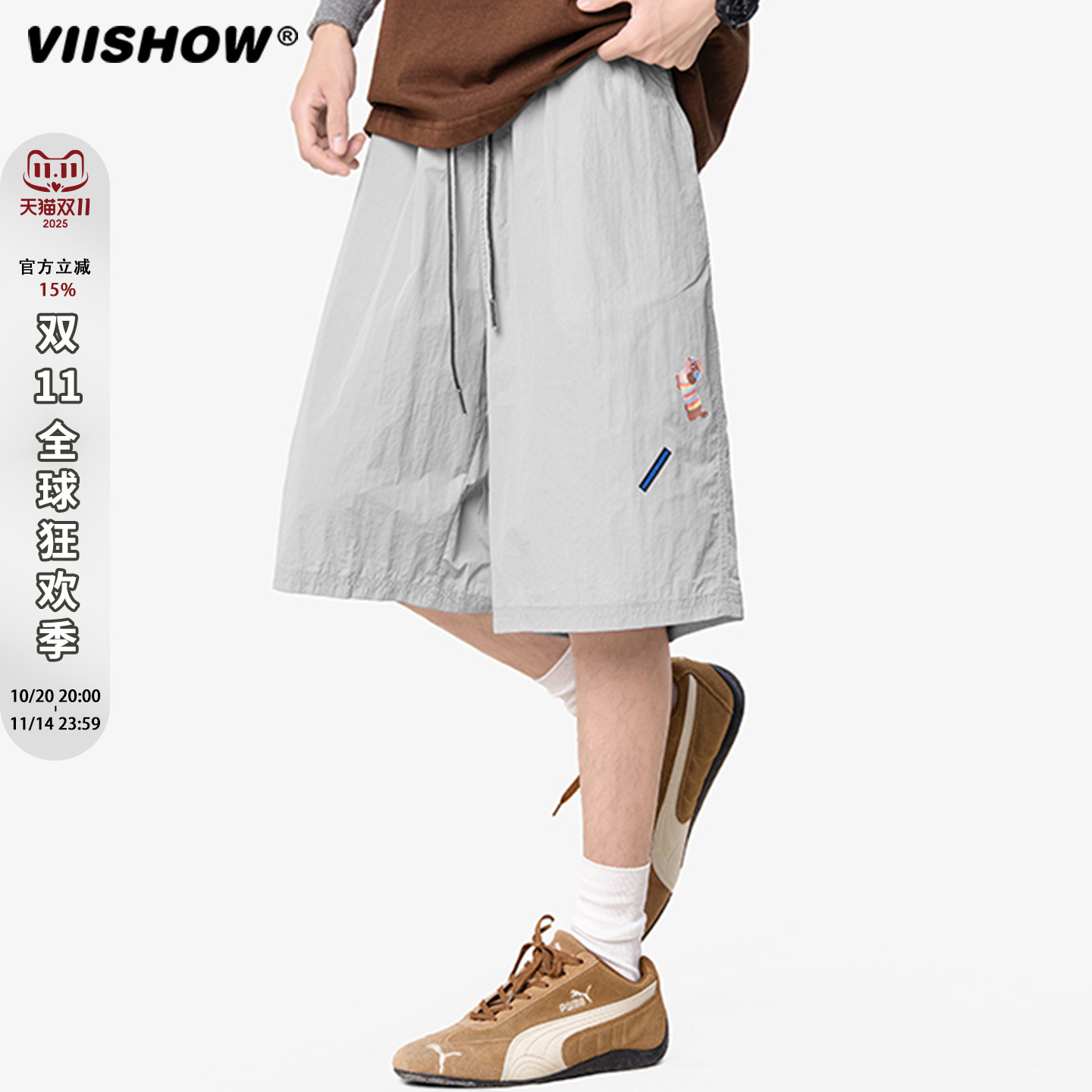 VIISHOW美式薄款腊肠狗短裤男款夏季潮牌多巴胺五分裤子运动中裤