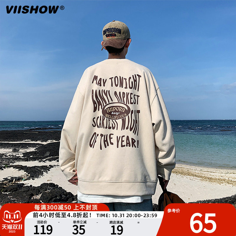 VIISHOW美式复古卫衣男秋季潮牌复古麂皮绒重磅圆领宽松套头衣服怎么样,好用不?