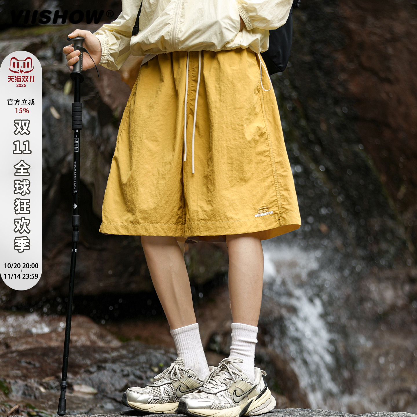 VIISHOW轻薄透气运动休闲夏季短裤男女纯色潮流宽松百搭五分裤子