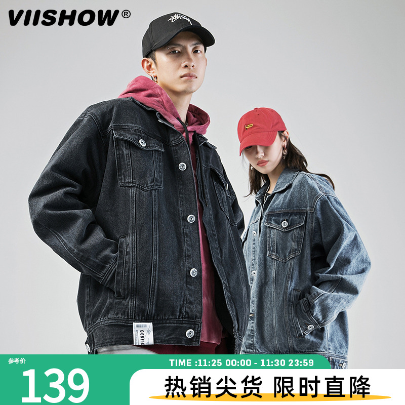 VIISHOW水洗复古牛仔外套男潮牌宽松美式休闲工装夹克秋季新款