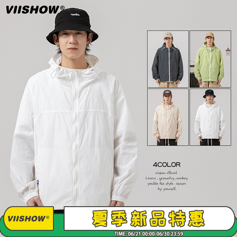 VIISHOW夏季纯色特薄防晒衣夹克男加日系潮牌连帽宽松外套防晒服