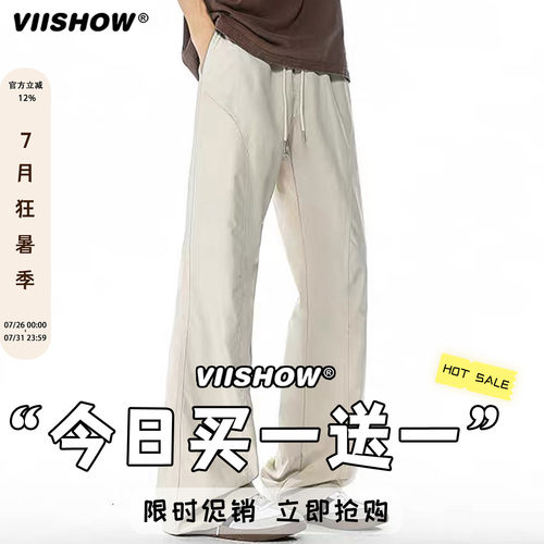 VIISHOW【买1送1】直筒宽松休闲裤男2026年春季百搭潮牌时尚长裤