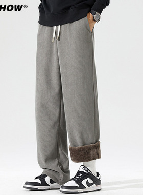 VIISHOW冬季复古纯色灯芯绒抓绒裤男潮牌宽松加绒加厚保暖直筒裤