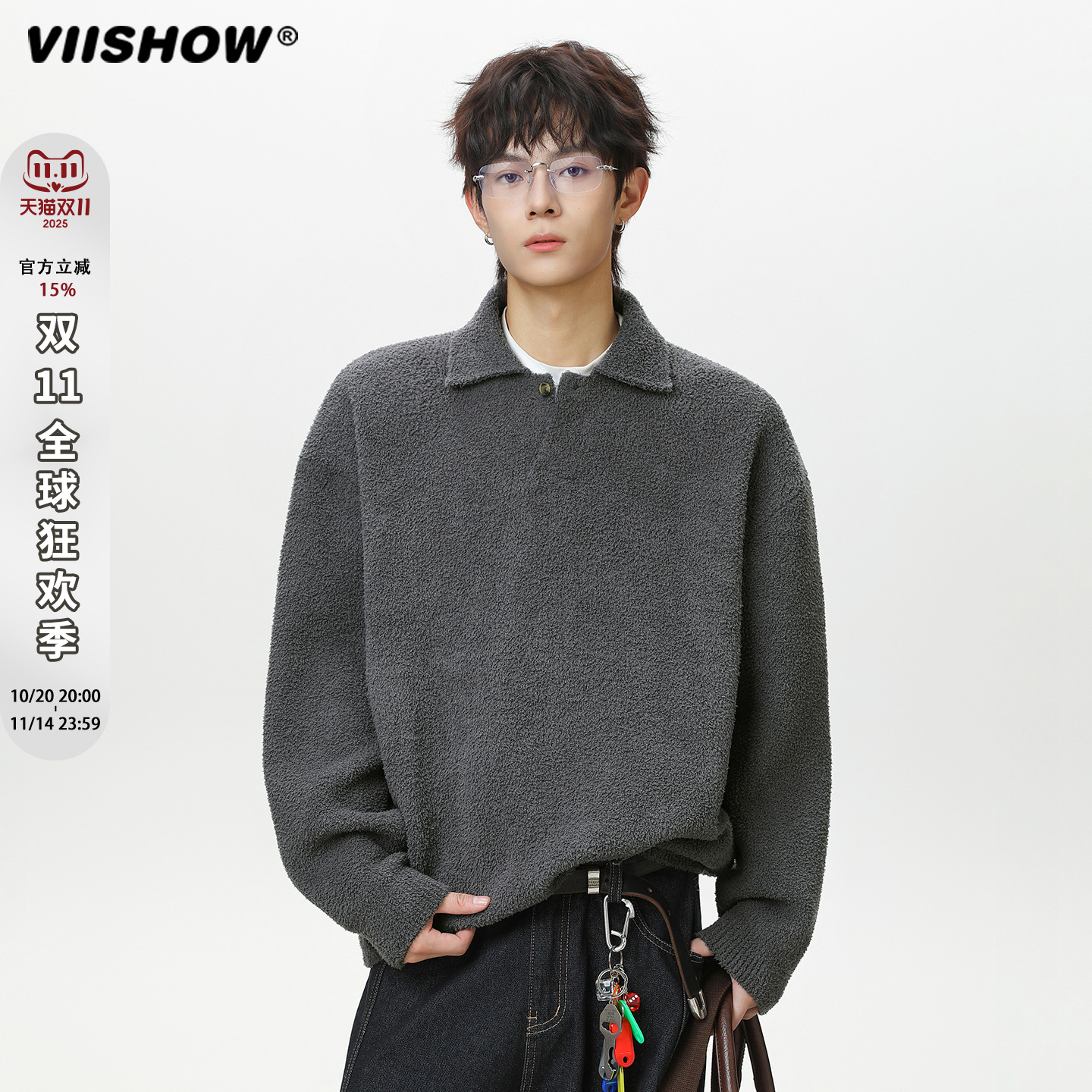 VIISHOW翻领POLO毛衣男秋2025新款老钱风加厚仿貂毛绒针织衫外套