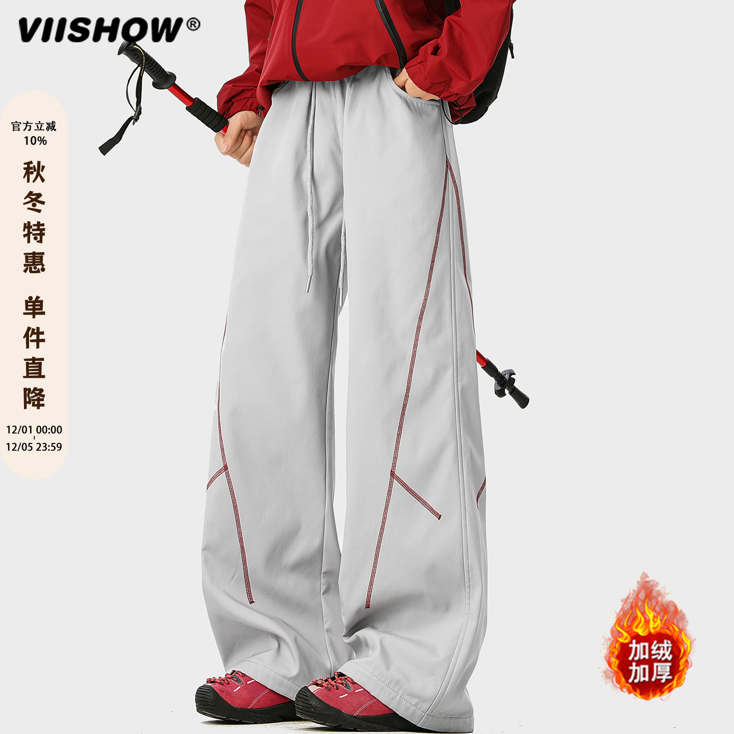 VIISHOW美式加绒加厚伞兵冲锋裤男冬季潮牌户外运动保暖休闲长裤