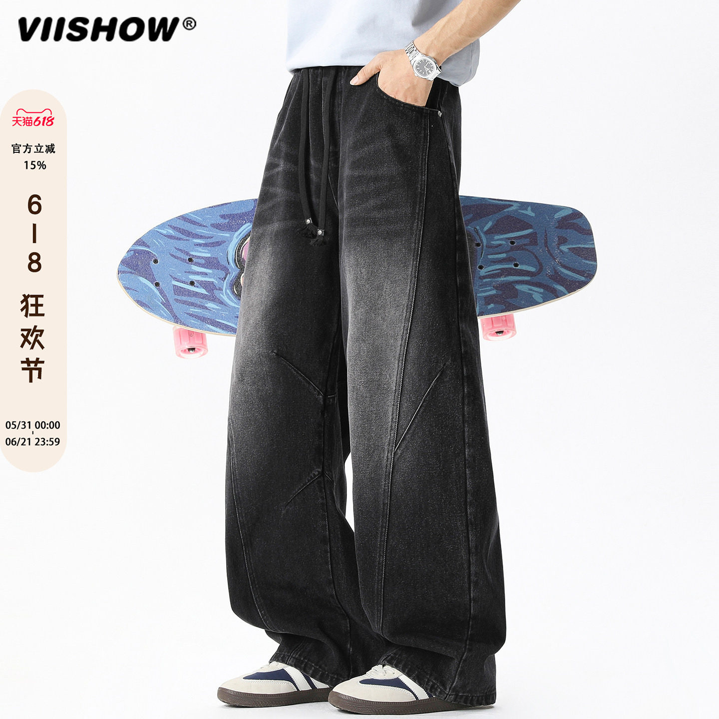 VIISHOW复古渐变牛仔裤男款春季拼接休闲裤男生美式抽绳束腰裤子