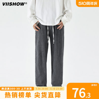 VIISHOW直筒宽松牛仔裤男