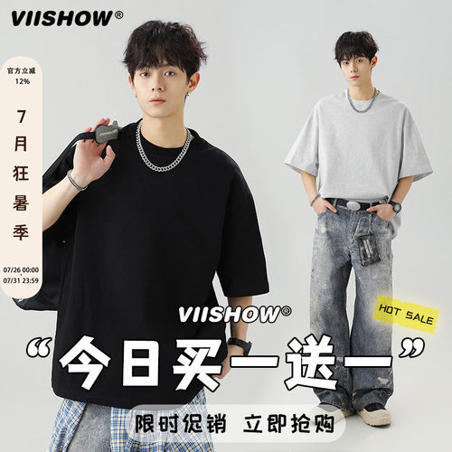 VIISHOW【买1送1】纯棉短袖t恤男2026年夏季日系情侣打底半袖上衣