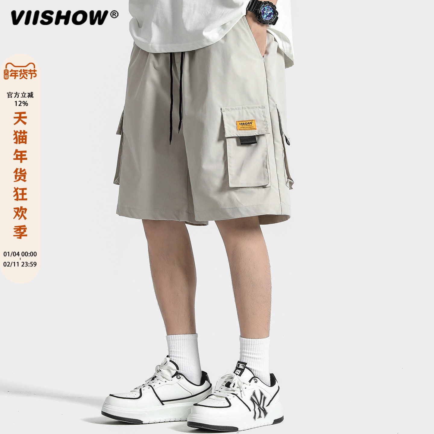 VIISHOW日系复古多口袋工装短裤男潮牌街头bf宽松阔腿休闲五分裤,男装,短裤,淘宝优惠券,粉丝福利购,淘宝优惠卷