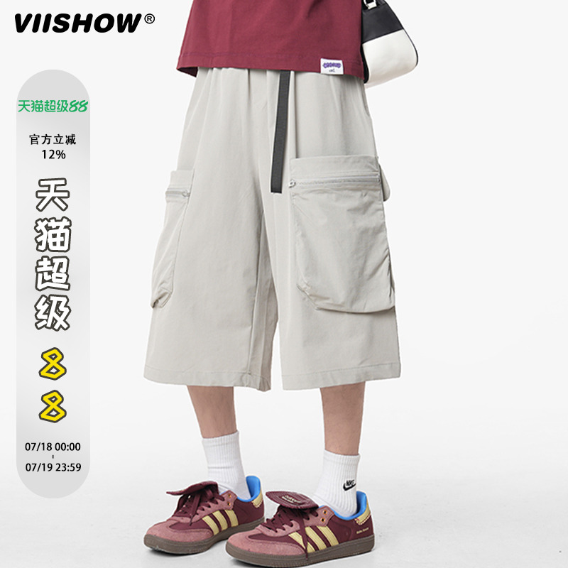 VIISHOW夏季机能风口袋运动七分裤男款潮牌宽松阔腿休闲百搭短裤