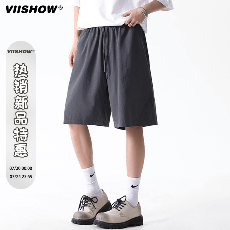 VIISHOW夏季纯色多巴胺休闲短裤男女潮牌宽松百搭情侣运动五分裤