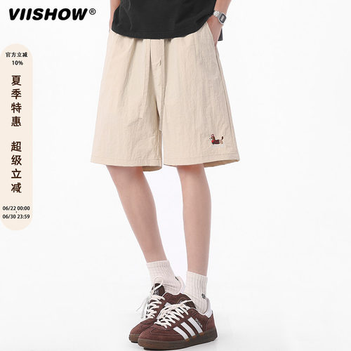 VIISHOW户外速干伞兵短裤男美式多巴胺腊肠狗中裤宽松运动五分裤