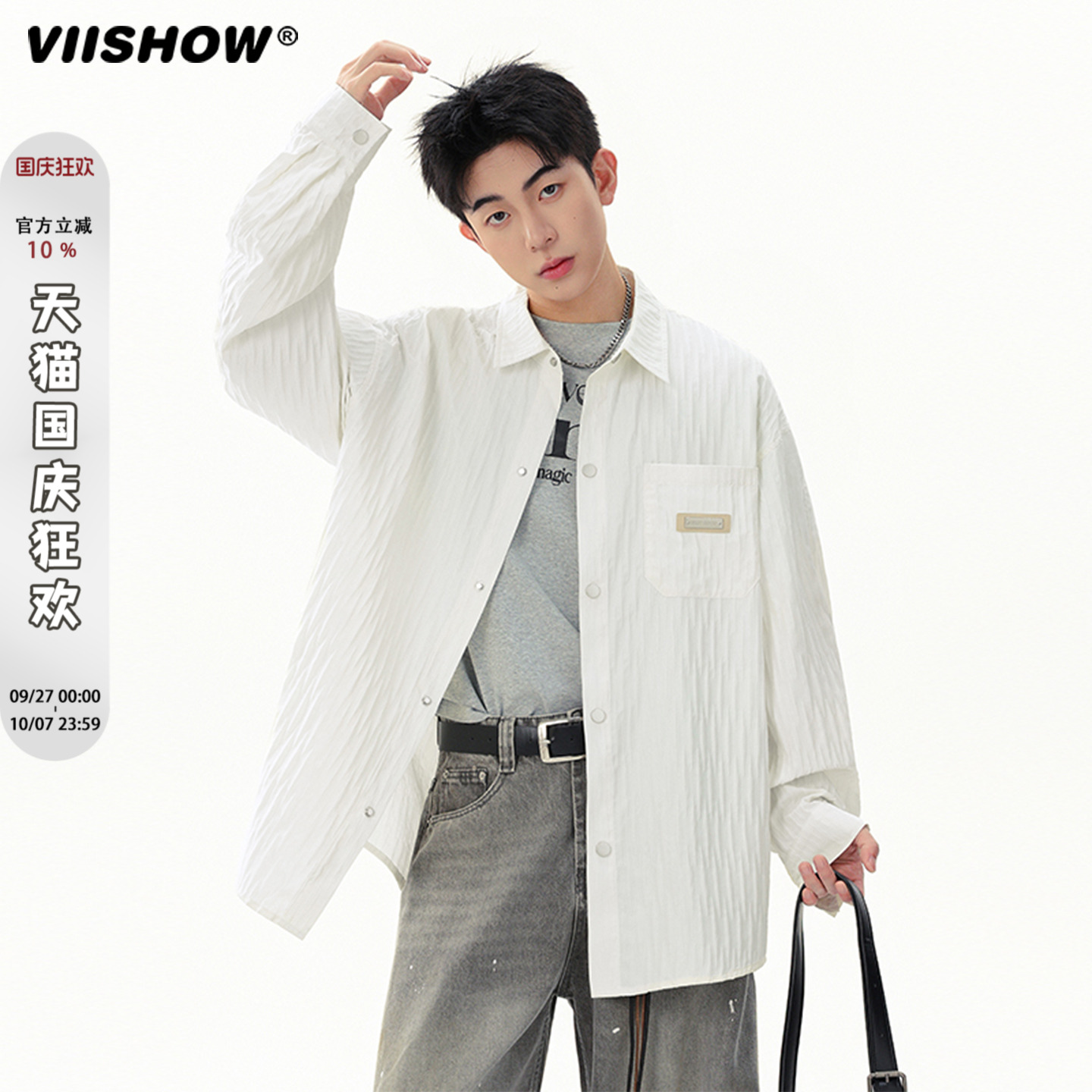 VIISHOW潮牌美式字母刺绣长袖衬衫男女复古街头情侣宽松百搭衬衣