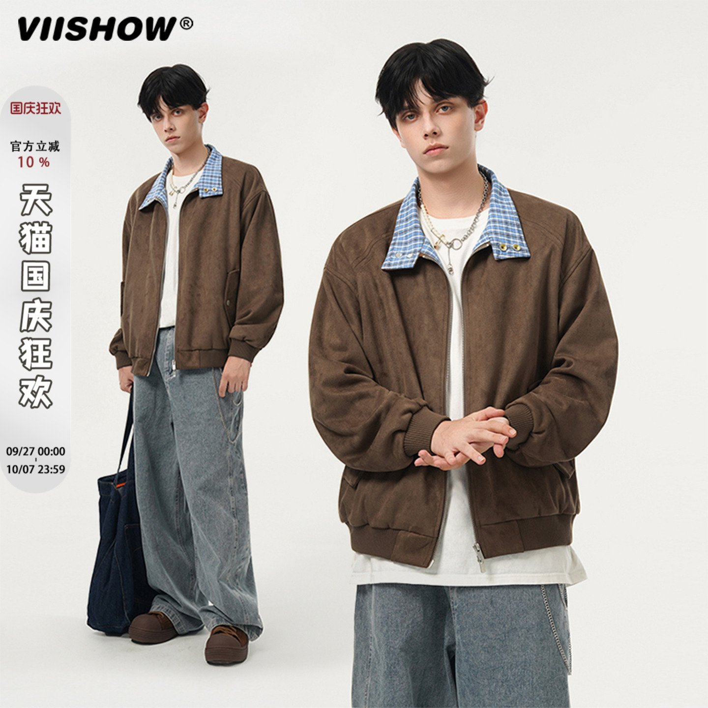 VIISHOW美式简约飞行员夹克男秋复古街头外套潮牌机能宽松棒球服