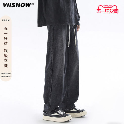 VIISHOW水洗直筒潮牌牛仔裤男
