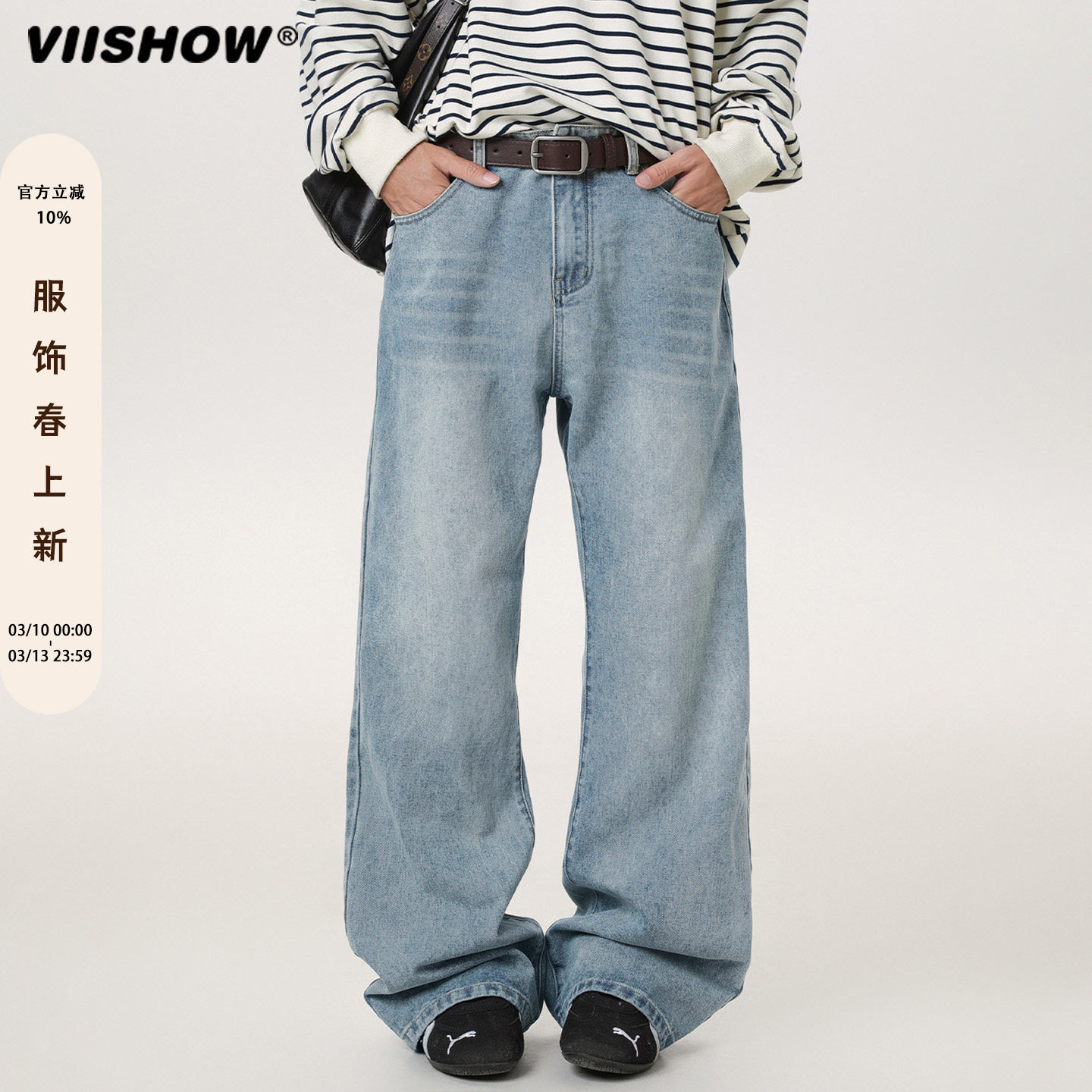 水洗复古微喇牛仔裤男质感宽松潮牌高街美式喇叭裤子