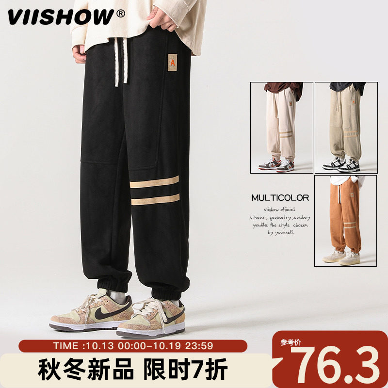 VIISHOW秋季新款麂皮休闲裤男士宽松美式潮牌ins运动束脚长裤子使用感如何?