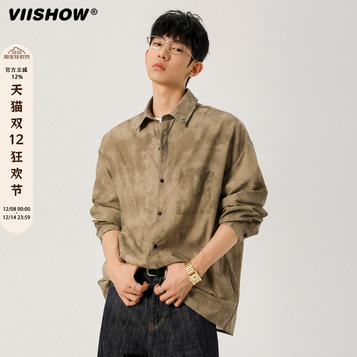 VIISHOW纯棉扎染长袖衬衫男款秋季美式复古痞帅潮流宽松衬衣外套