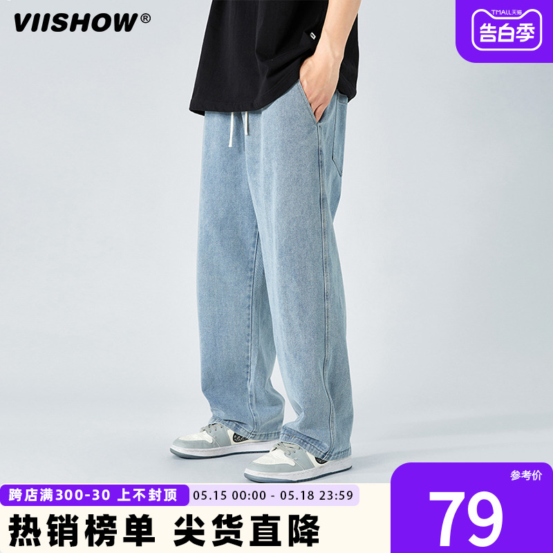 VIISHOW百搭直筒宽松牛仔裤