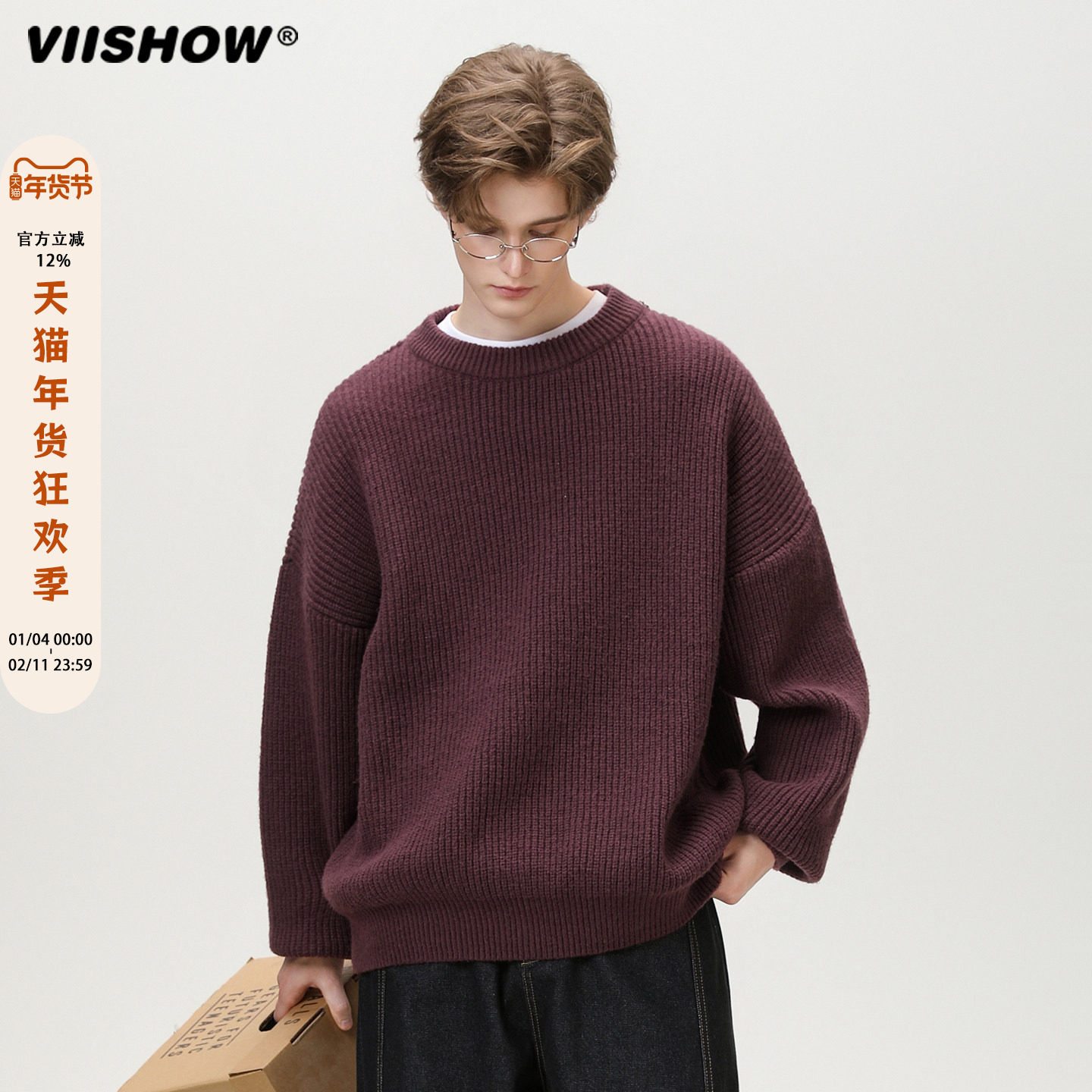 VIISHOW圆领基础款毛衣休闲宽松毛衫冬季情侣慵懒风保暖针织衫男,男装,针织衫/毛衣,淘宝优惠券,粉丝福利购,淘宝优惠卷