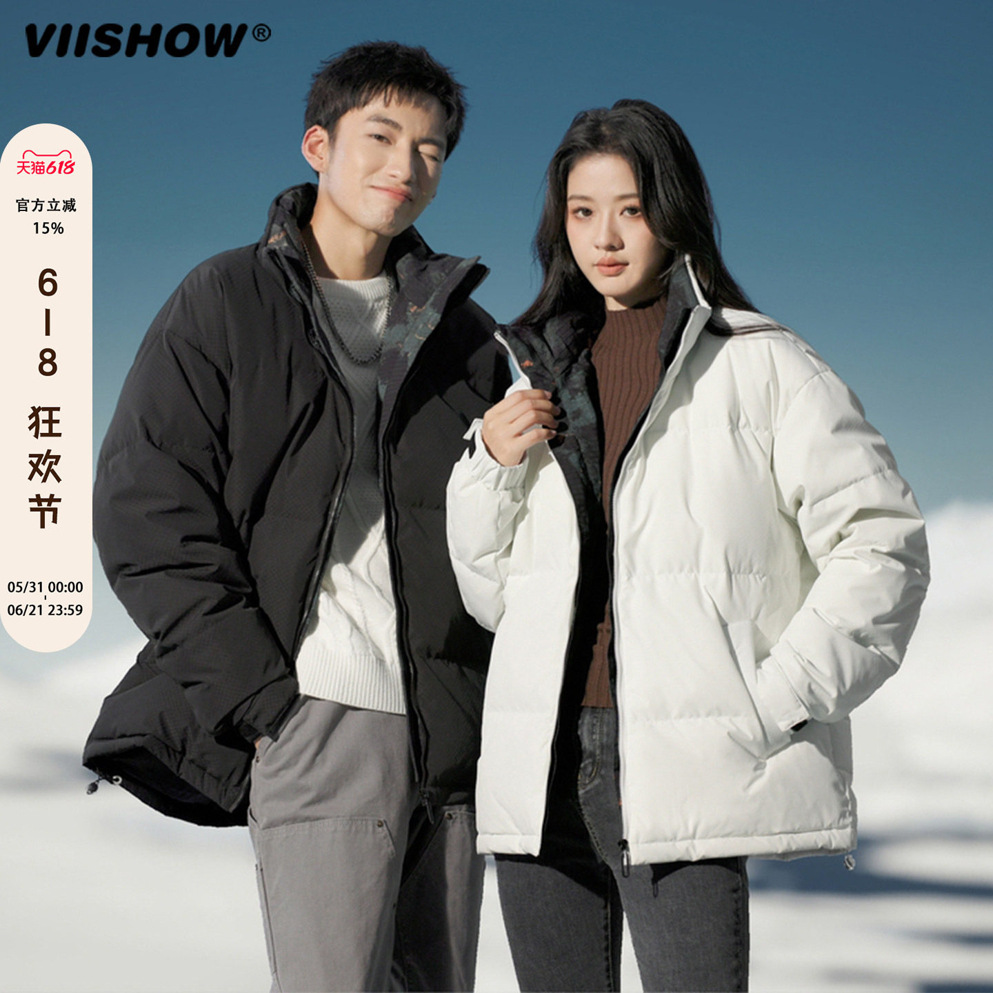 VIISHOW棉衣外套男士秋冬季立领2025新款男生冬装加厚面包羽绒服