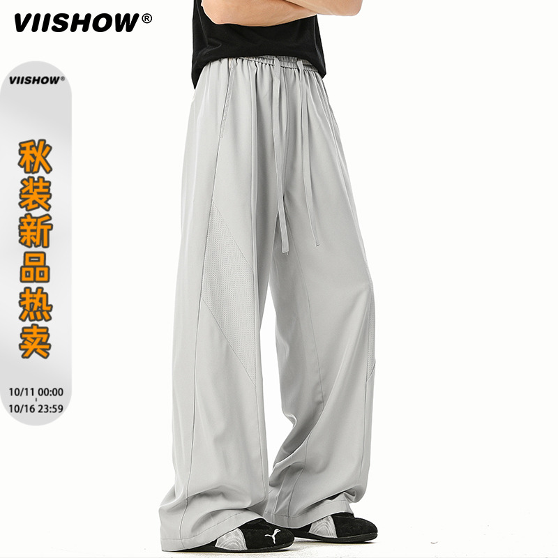 VIISHOW街头复古纯色垂感弯刀运动裤男潮牌宽松灰色百搭休闲卫裤