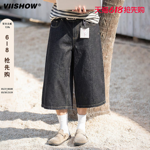 VIISHOW夏季原牛廓形七分牛仔裤潮牌宽松裤子男士休闲阔腿七分裤