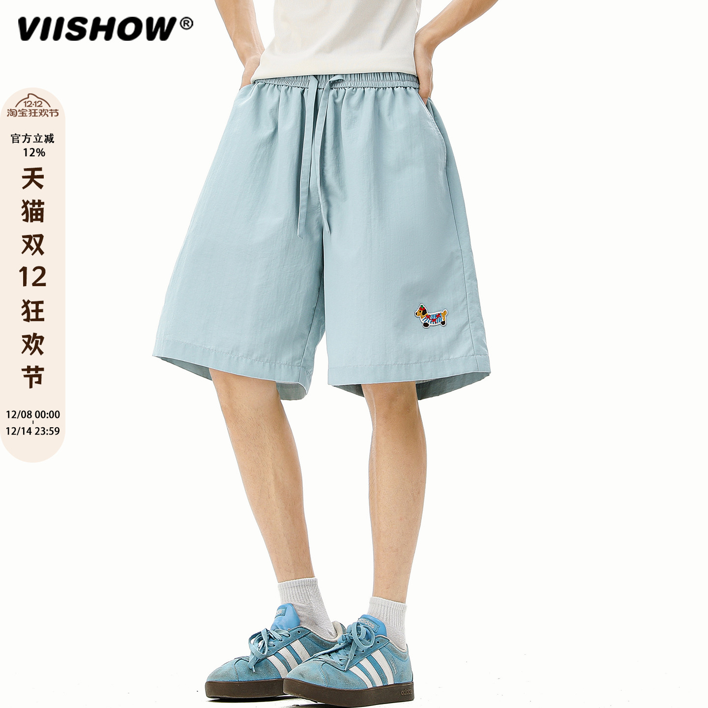 VIISHOW多巴胺腊肠狗短裤男款夏季潮牌运动五分裤子美式沙滩中裤
