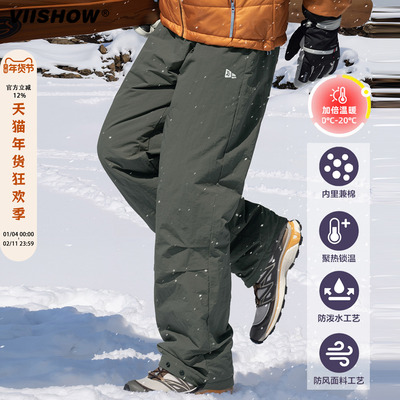VIISHOW东北抗寒裤子男冬季加厚保暖棉裤户外徒步防水登山冲锋裤
