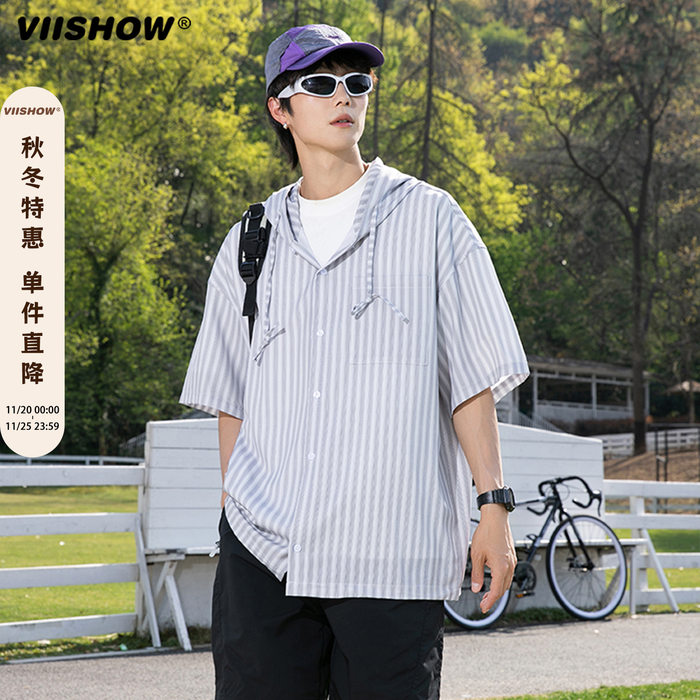 VIISHOW美式复古条纹连帽衬衫男夏季新款休闲宽松百搭短袖上衣潮