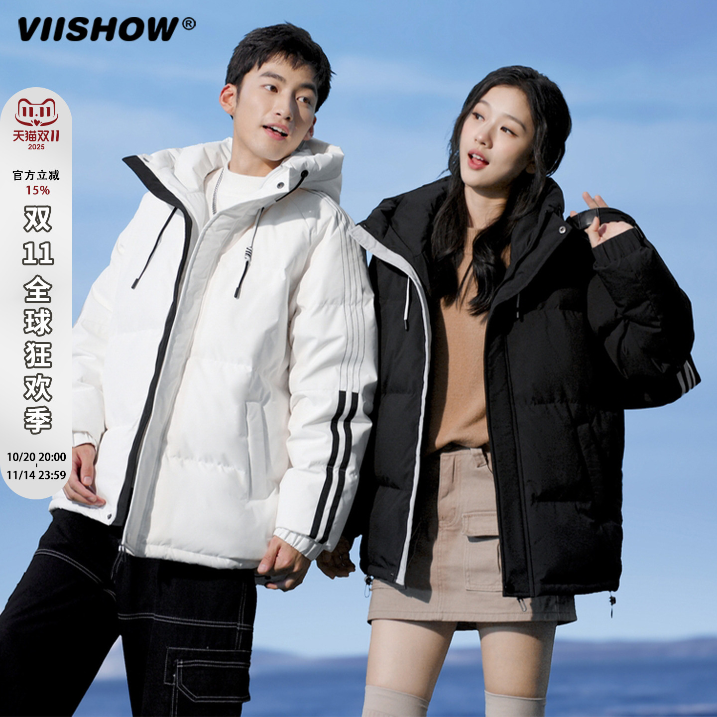 VIISHOW轻薄羽绒服男冬季2024年新款加厚保暖潮流面包服短款外套