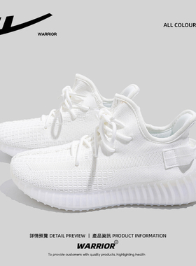 回力厚底白色运动鞋男鞋秋季网面透气2026新款椰子鞋减震跑步鞋男