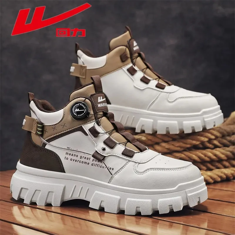 回力男鞋2025新款秋季男士休闲马丁靴增高百搭户外登山运动男靴子,流行男鞋,马丁靴,淘宝优惠券,粉丝福利购,淘宝优惠卷