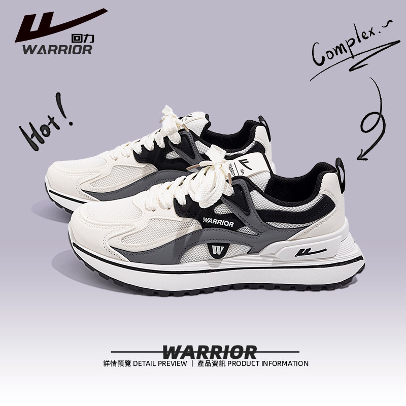 回力厚底老爹鞋男高级感2025秋季超轻跑步鞋透气轻便运动休闲鞋子,流行男鞋,老爹鞋,淘宝优惠券,粉丝福利购,淘宝优惠卷