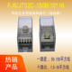 光亮FJ6JTS2C 10×16一进十出分线端子柱配电箱多用途并线器 150B