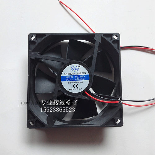 散热排气风扇9225MM DC24v12V直流轴流风机9CM小风扇92*25换气扇