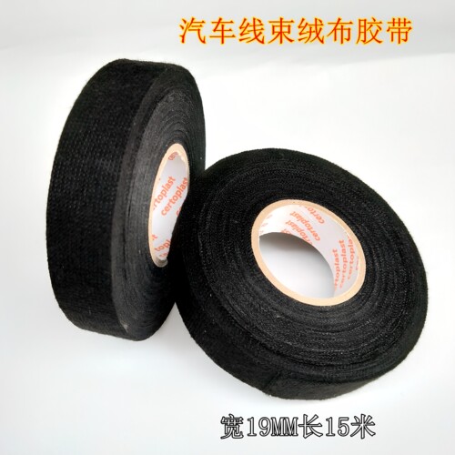 汽车线束胶布圣拓阻燃耐寒绒布