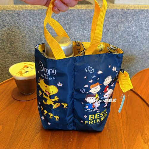 日系卡通小狗可折叠水杯袋可翻转双杯袋保温杯奶茶饮料手提收纳袋